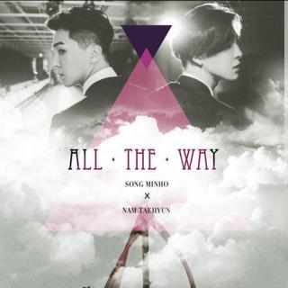 《All The Way》摘句2（作者：旮旯可喜）