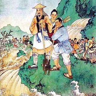《写给儿童的中国历史故事——大禹治水》