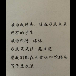 《再活一次：用写作来调心》引言