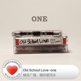 糖蒜爱周末：Old School Love－One