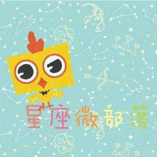 巨蟹狮子处女（小时候相信自己Can fly？）