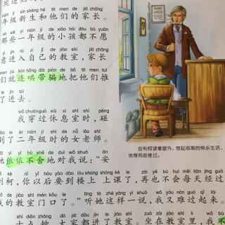 20160110《爱的教育》开学了