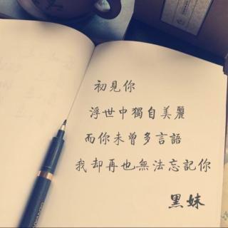 致我们的母校—晋中学院