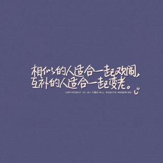 那些被混掉的晚自习