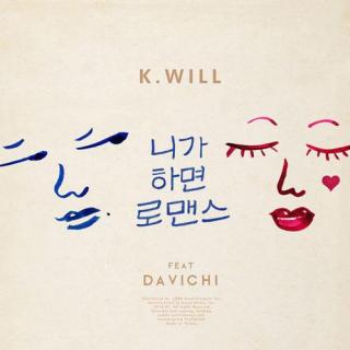 48° K.Will、Davichi - You call it romance