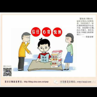 丽虹之声第200期《从期末考试看父母是否真爱孩子》