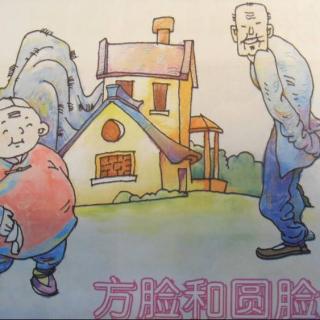 小主播黄奕潇的《方脸和圆脸》