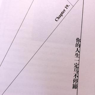 [睡前故事] 你的人生一定马不停蹄 - 张皓宸