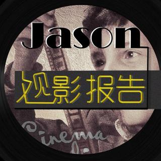 Jason的观影报告-消失的凶手 第二趴