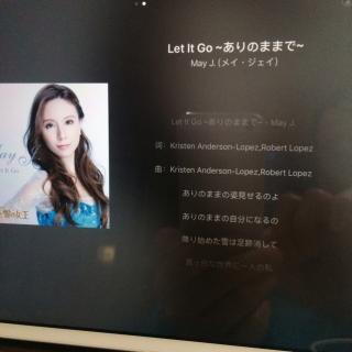 139.ありのままで Let it go May J.