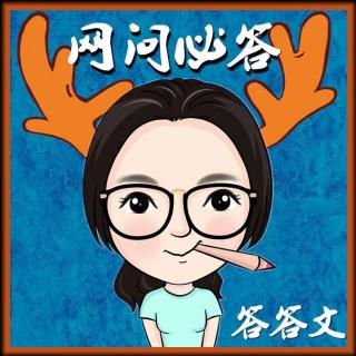 第070问：如何识破网络营销的骗局？创业篇上