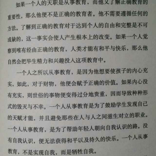 第六章 父母与教师