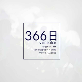 ♪366日 - solar