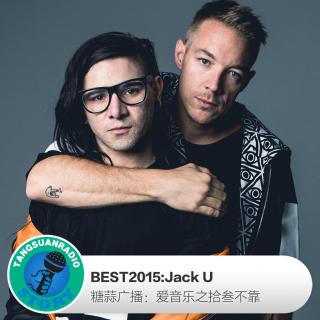 糖蒜爱音乐－拾叁不靠：BEST2015:Jack U