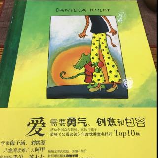 《鳄鱼爱上长劲鹿》--“恋爱篇”