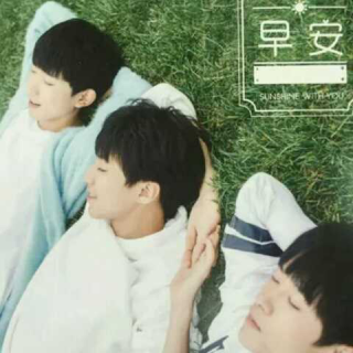 Tfboys [团魂]---澄海十年，Tfboys 之给四叶草的话