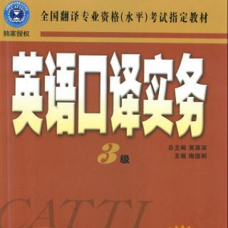 三口实务12-信息时代