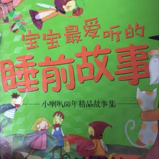 小喇叭科学智慧故事蚯蚓和壁虎