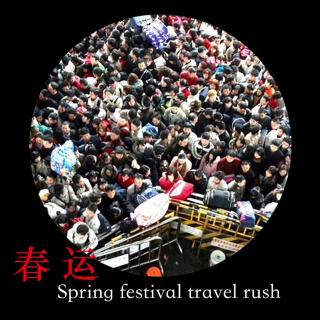 spring festival travel rush
