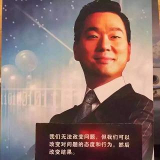 《绝对成交》第六章洞悉客户心理之十，十一