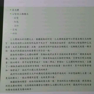 第一章 能量无所不在