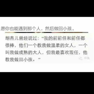 这条路我一个人走