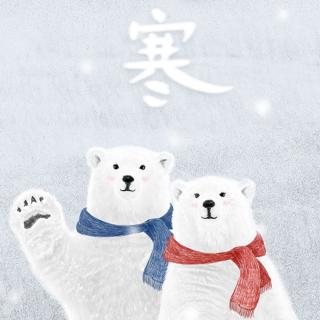 长安的雪