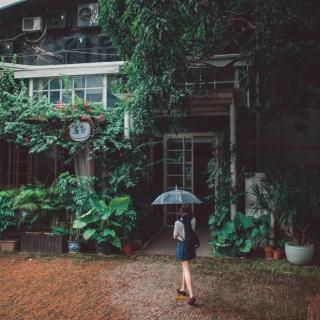 几年雨季里  （戴耳机听）