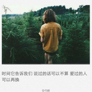 那些我讨厌的大人