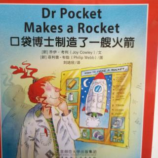 Dr pocket makes a Rocket