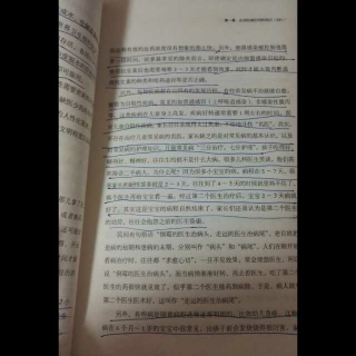 用药无小事，理念决定疗效～