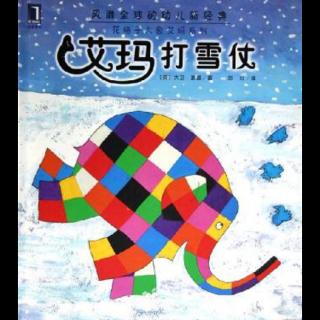 艾玛🐘打雪仗