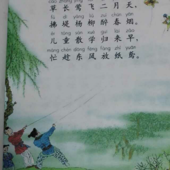 高鼎的诗,高鼎诗人,高鼎的诗画_大山谷图库