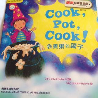 英文绘本 Cook，Pot，Cook！