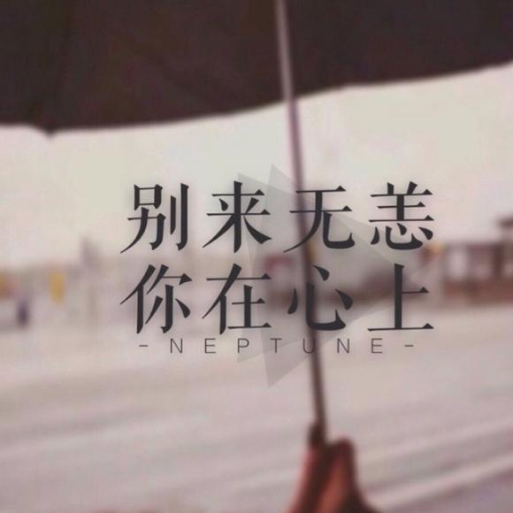 【有个爱你的人不容易】在线收听_各取所需_荔枝fm