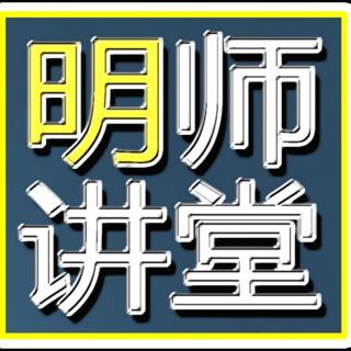 演讲时，如何改正不好的习惯动作？——赵海河老师播讲