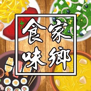 2016家乡食味片头