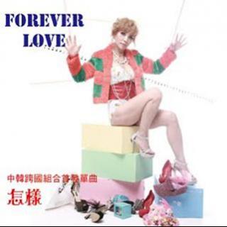 明星魔幻秀-Forever Love组合-魔幻星播报