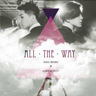 《All The Way》摘句4（作者：旮旯可喜）