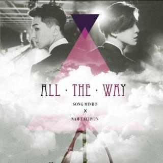 《All The Way》摘句5（作者：旮旯可喜）