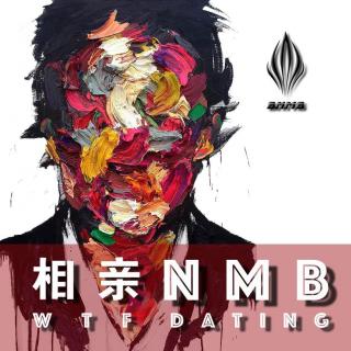 BNMB_相亲N M B
