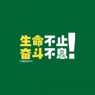 如果连死的勇气都有     芒果