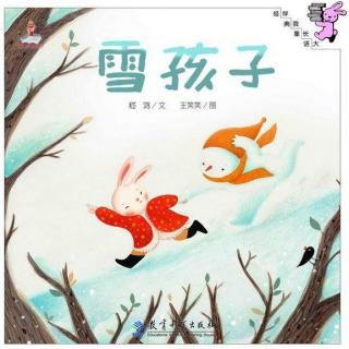 【LoveStory 宝宝爱故事】雪孩子