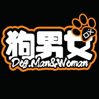 狗男女Vol.1-培养狗狗便便的好习惯