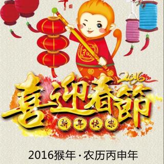 2016春节特别英语节目：中国新年