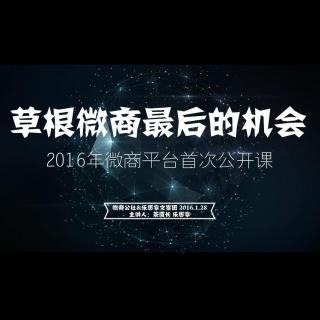 乐思享茶道长2016年首次公开课