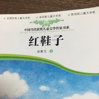 曈学讲故事--狐狸有一对翅膀