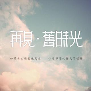 ‍‍‍结束，是另一种开始 - NJ伊然