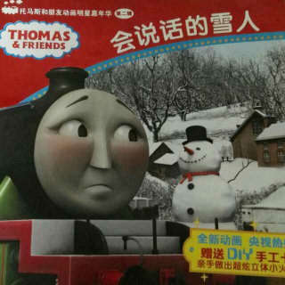 托马斯系列：会说话的雪人