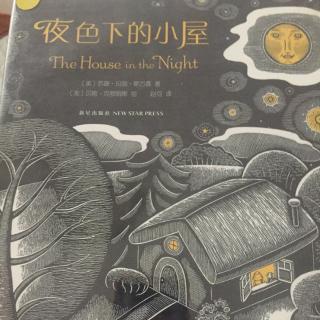 夜色下的小屋The house in the night